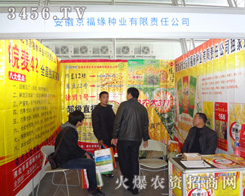 ����ʡ�����о������N�I(y��)����؟(z��)�ι�˾