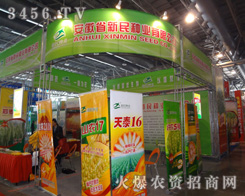 ����ʡ����N�I(y��)���޹�˾