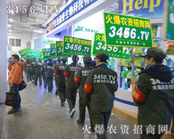 ����ʮ�����҂�ӭ��ɽ�|ֲ����(hu��)