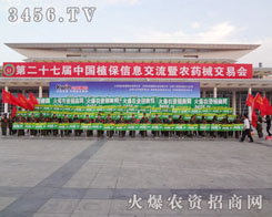 ���r(n��ng)�Y���̾W(w��ng)�ڵ�27��ֲ�����ϳɞ齹�c