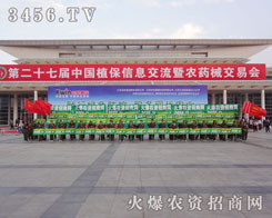 �ڵ�27��ֲ����(hu��)���ѽ�(j��ng)Ҋ(ji��n)�C���˻𱬈F(tu��n)�(du��)��(chu��ng)�����E������