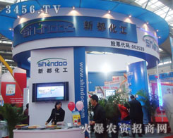 �ɶ����¶������ɷ����޹�˾