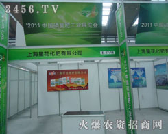 �Ϻ��ǻ��������޹�˾