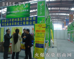 ������ţ���ϼ��F(tu��n)���޹�˾��������̎