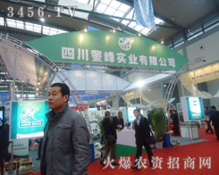 �Ĵ��v�匍�I(y��)���޹�˾