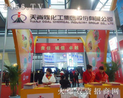 �켹ú�������F(tu��n)���޹�˾