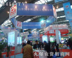 ɽ�|���S�����������޹�˾