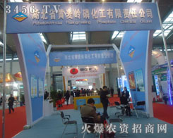 ����ʡ�S���X�׻�������؟(z��)�ι�˾