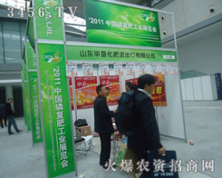 ɽ�|�A�������M�������޹�˾