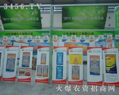 ɽ�|���I�������F(tu��n)���޹�˾