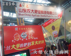 ɽ�|�r(n��ng)��ʘI(y��)�Ƽ����޹�˾