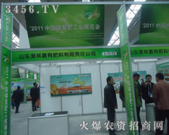 ɽ�|Ȫ�ּ��з�������؟(z��)�ι�˾