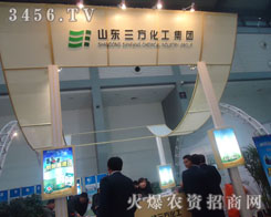 ɽ�|�����������F(tu��n)���޹�˾