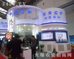 �к�ʯ�ͻ��W(xu��)�ɷ����޹�˾