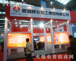 ���ꃻ��r�Y�ɷ����޹�˾