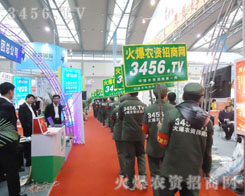 �Ì������ǻۣ�չ�F(xi��n)�𱬾W(w��ng)��(d��)�ص��L(f��ng)����