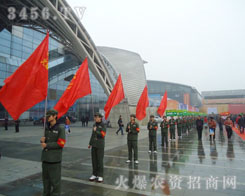 �𱬾W(w��ng)��һ�����p���Б�(zh��n)�����ĈF(tu��n)�(du��)