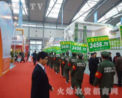 2011�����׏�(f��)�ʕ�(hu��)���𱬾W(w��ng)׌��҂�(c��)Ŀ