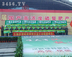 �L(f��ng)��o������ȫ�w���˰���韲�