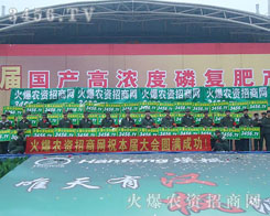 �����(du��)ƴ������(ch��ng)���]�����ɹ��ĺ�ˮ��