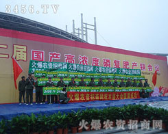 �Љ�(m��ng)��Ļ𱬾W(w��ng)����Ҫ���౼��ǰ����