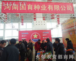 ���χ����N�I(y��)���޹�˾