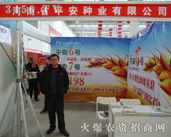 ����ƽ���N�I(y��)���޹�˾