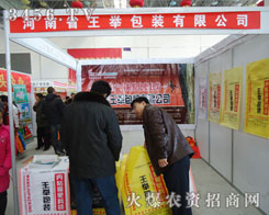 ����ʡ���e���b���޹�˾