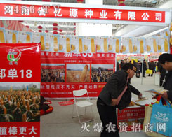 ����ʡ�|Դ�N�I(y��)���޹�˾