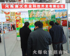 ����ʡԥ���r(n��ng)�I(y��)�Ƽ��_(k��i)�l(f��)���޹�˾