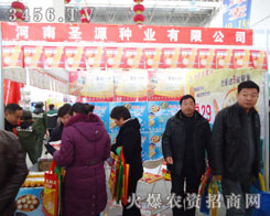 ����ʥԴ�N�I(y��)���޹�˾