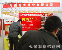 ��������N�I(y��)���޹�˾