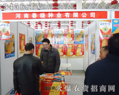 ���h���ԷN�I(y��)���޹�˾