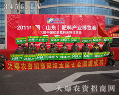 ���r(n��ng)�Y���̾W(w��ng)�������(du��)�ڕ�(hu��)��(ch��ng)��ጷ�������