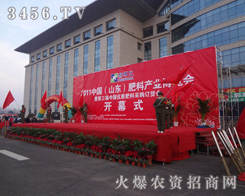 2011��ɽ�|�R�𣩷��Ϯa(ch��n)�I(y��)���[���ߵ����Ã�(y��u)�|(zh��)���ϲ�ُӆ؛��