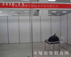 ���u��ؾ����＼�g(sh��)�_�l(f��)���޹�˾