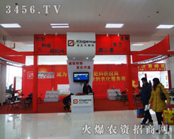 ɽ�|���������B(t��i)���̹ɷ����޹�˾