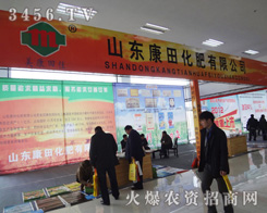 ɽ�|���ﻯ�����޹�˾