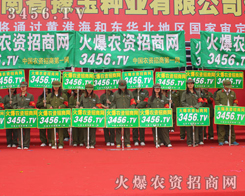 �𱬈Fꠔy�ֲ��M���A�M����ƏV�΄գ�