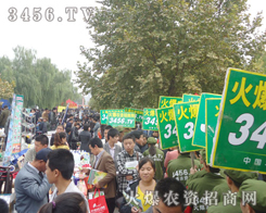 �ԏ���ĈF�����������𱬾W(w��ng)�l(f��)չ���u������