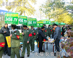 ���۲��ϵĻ𱬈FꠊZ��2012ɽ�|�׏�(f��)���Ą���