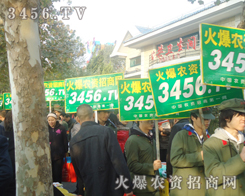 2012��ɽ�|�׏�(f��)��(hu��)���ԈA�M�Y(ji��)��