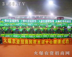 ���r(n��ng)�Y���̾W(w��ng)�İѳ�Խ��������Ԓ(hu��)���m(x��)����