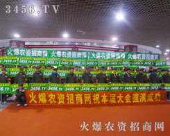 �������������˳���չʾ���𱬾W(w��ng)�o�F������