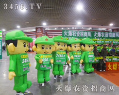 ���r(n��ng)�Y���̾W(w��ng)��ɽ�|�׏�(f��)����չʾ����Խ���������L(f��ng)��