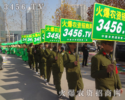 �L�L�ĵ�·����Ĩ��ȥ�𱬑�(zh��n)ʿ�B���ĺ�ˮ