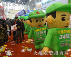 ��������ģ�����ǻ𱬈F(tu��n)�(du��)��չ��(hu��)�еĴ��ֹPͶ��