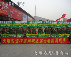 ���r(n��ng)�Y�W(w��ng)�c��һ�������@��(ch��ng)�ИI(y��)ʢ��(hu��)