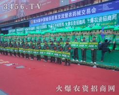 ����չ���ƏV�����ڌ���������ƴ��