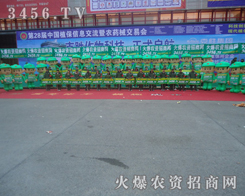 �Gɫ܊�b������(zh��n)ʿ�ú�ˮ��ƴ��һչ�����L(f��ng)��